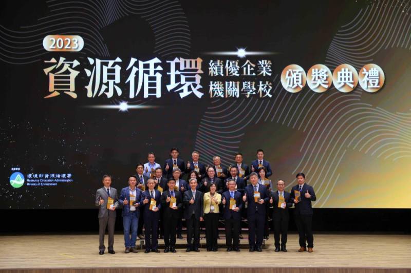 環境部薛富盛部長及112年度資源循環績優企業獲獎代表，包含源頭管理組、新創服務組及資源循環組，共同合影留念