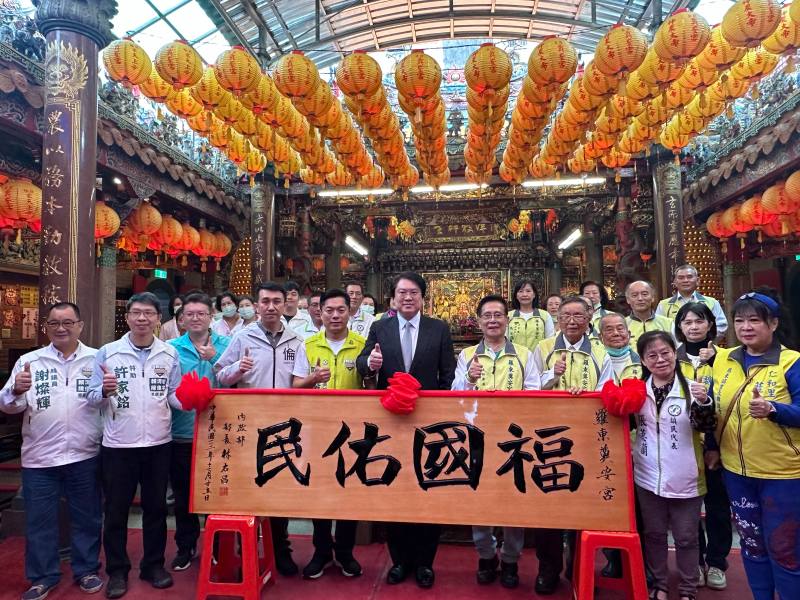 內政部長林右昌1日前往宜蘭羅東鎮奠安宮兩廟宇參拜及致贈匾額