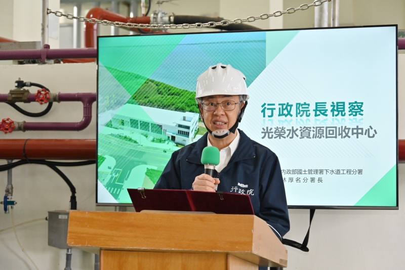 行政院長陳建仁視察「澎湖縣光榮水資源回收中心」