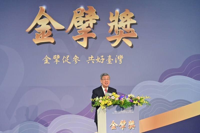 行政院長陳建仁出席「 第21屆民間參與公共建設金擘獎頒獎典禮」