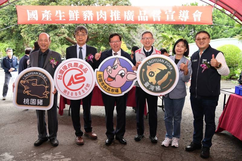 桃園市肉品市場現代化屠宰場（冷鏈系統）改建工程開工動土典禮貴賓合影