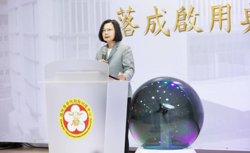 總統主持「國防醫學院衛勤訓練中心『戰術戰傷及災難事故救護訓練大樓』落成啟用典禮」，並致詞