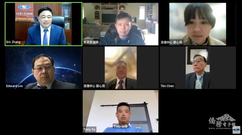 北美華人會計師協會與洛杉磯華僑文教服務中心合辦的「2023年末才稅法律健康生活線上大講座」--嘉賓及講座合影