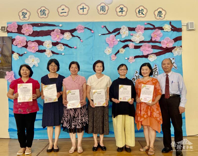 校長林志孟（右一）頒發感謝狀表揚20年的資深教職員後合影