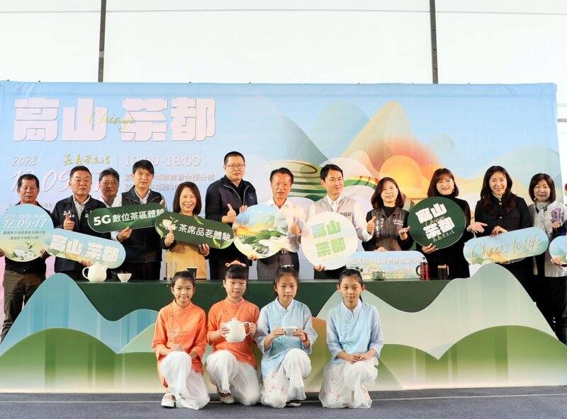 嘉義縣政府4日舉行2023「高山茶都、嘉義」記者會，由縣長翁章梁（後右6）主持，並介紹今年以「茶、生活」為主軸，創意展現傳統茶文化