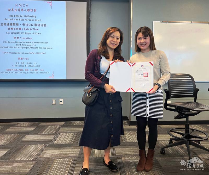 蕭蓓如代表僑委會委員長徐佳青，致贈感謝狀給滿任會長吳丞卿(左)