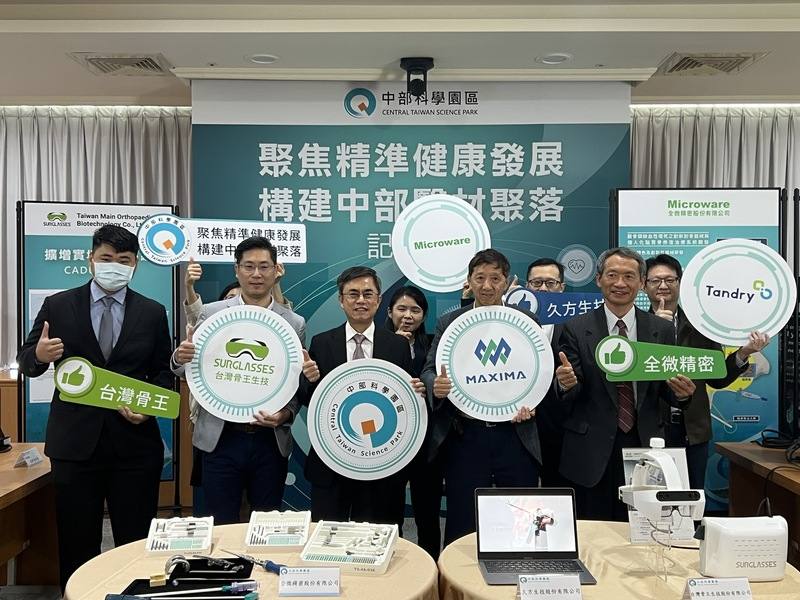 中科管理局5日召開精準健康計畫成果發表會，由局長許茂新（前左3）主持，邀請台灣骨王生技股份有限公司、全微精密股份有限公司與久方生技股份有限公司等3家園區廠商出席展示精準健康醫療器材開發成果。