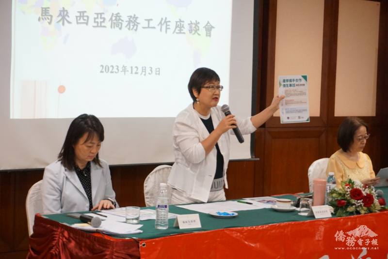 徐佳青向與會人員說明僑委會產學攜手合作僑生專班