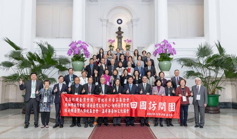總統接見「2023年北美各地臺灣會館、臺灣中心暨臺灣協會回國訪問團」