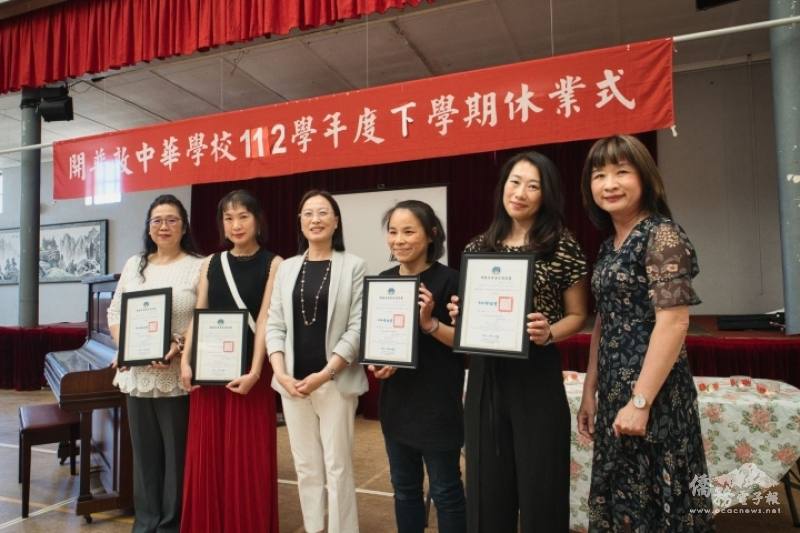 頒發「僑委會海外數位華語文線上師資培訓課程」證書 (左起:孫曉慧、黃曉玲、陳瑩莉、王一如、黃芳莉、李綺霞)