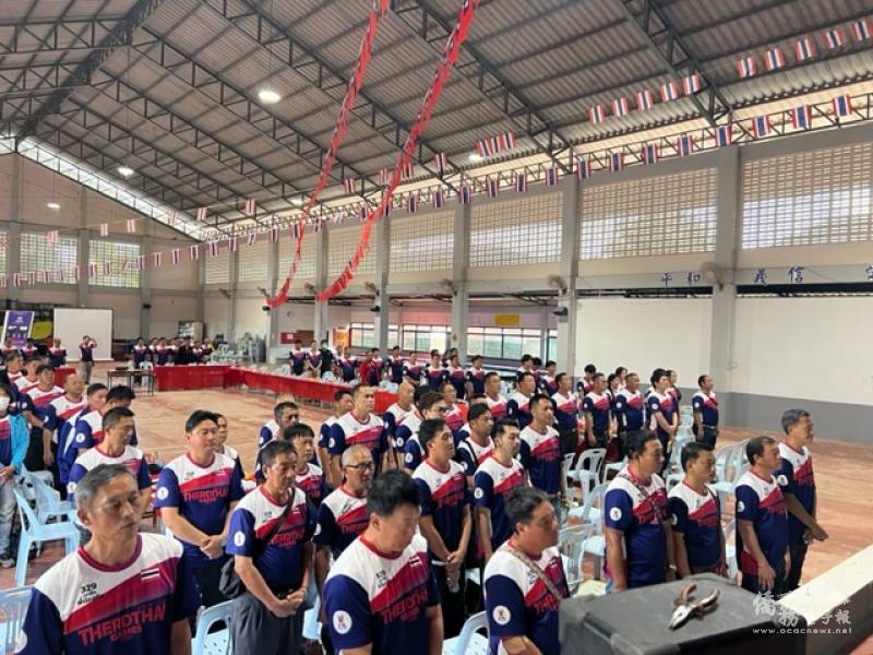 大會開始，全體肅立唱國歌