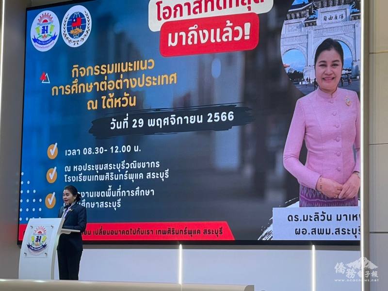 11月29日北標場次說明會北標府教育局局長到場致詞