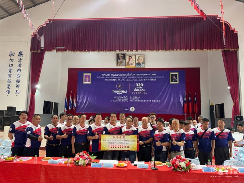 泰北329主席團提供28届青運會籌委會活動經費