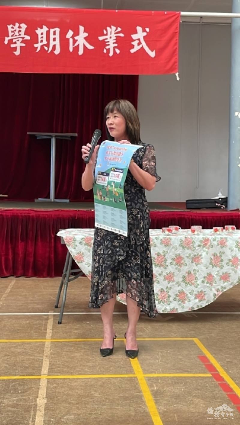 李綺霞宣導僑委會僑生業務