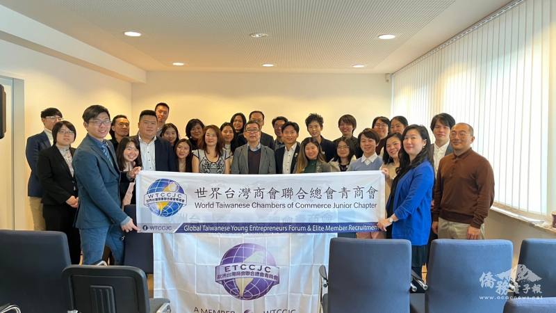 Global Taiwanese Entrepreneurs Forum & Elite Member Recruitment in Europe