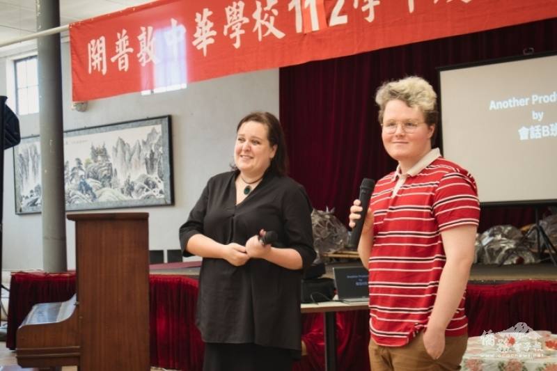 會話班同學分享學習中文心得(左:Kurger Cretia，右:Leo Koeller)