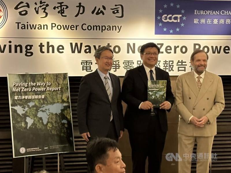 Taipower Chairman Tseng Wen-sheng (center), European Economic and Trade Office trade section head Aleksandra Kozlowska (right) take a photo at the press event on Tuesday in Taipei. CNA photo Dec. 5, 2023