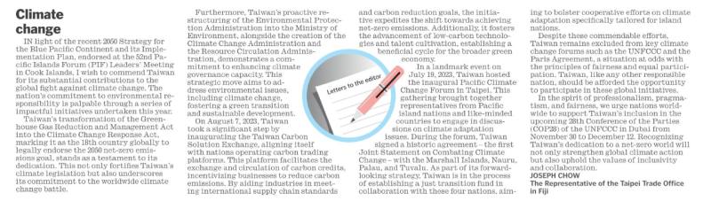 駐斐濟代表周進發投書斐濟第一大報呼籲各界支持台灣參與COP28