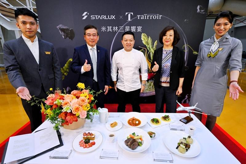 星宇航空攜手米其林三星餐廳在頭等艙推出美饌佳餚，策略長劉允富（左2）表示，星宇航空盼找到台灣優異品牌合作，把美好的台灣味推廣到全世界，也希望藉由合作能吸引到高艙等客群。
