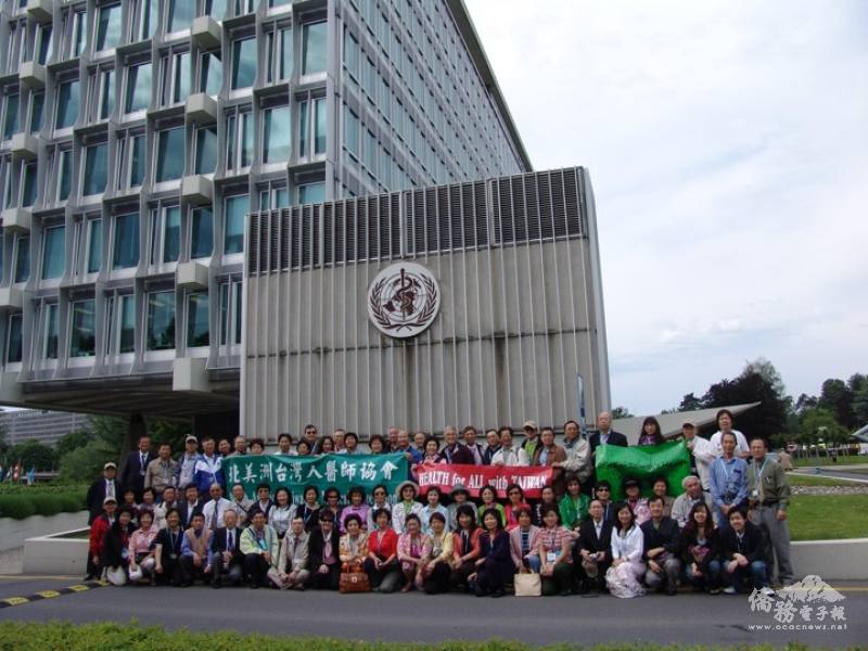 NATMA前往日內瓦WHA進行宣講，希望能喚起國際對臺灣醫療的重視