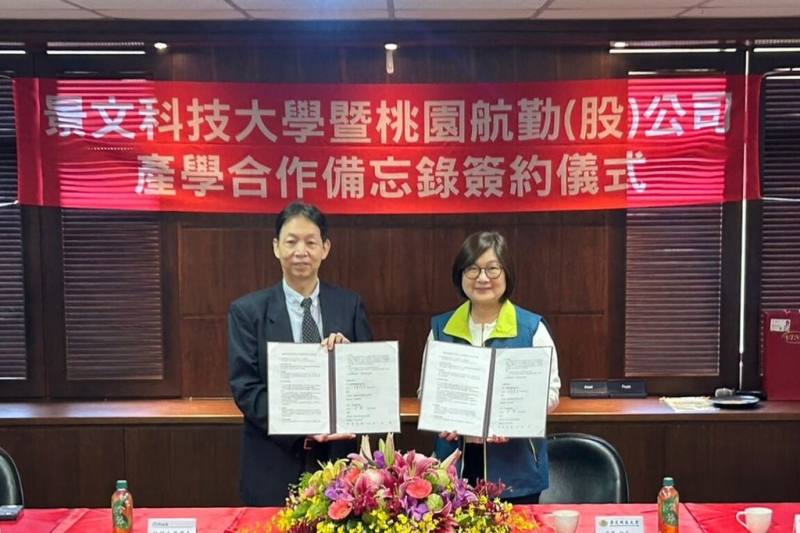 桃園航勤公司與景文科技大學7日簽訂產學合作備忘錄（MOU），由桃勤公司董事長林祥生（左）與景文科大校長于第（右）代表簽署，未來將共同培育航空勤務從業人員。（桃園航勤公司提供）