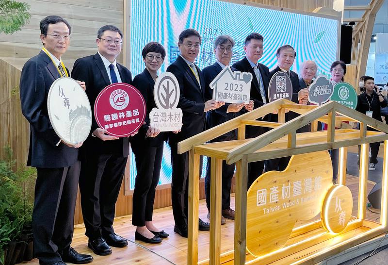 農業部林業及自然保育署與台灣大學生物資源暨農學院實驗林管理處第7度攜手打造國產材台灣館，參與2023台北國際建築建材暨產品展，今年台灣館主題為「从森」，林業署長林華慶（左4）等人7日出席開幕