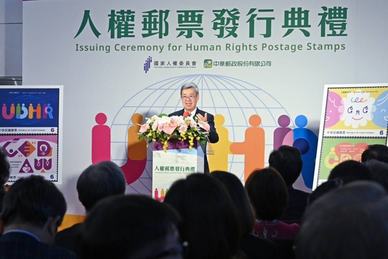 陳揆：捍衛人權保障 發揚臺灣多元開放的人權價值