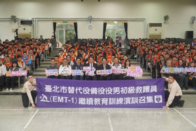 內政部長林右昌及臺北市政府游適銘副秘書長於臺北市替代役EMT-1繼續教育演訓召集活動會場與全體役男合照 (圖內政部提供)