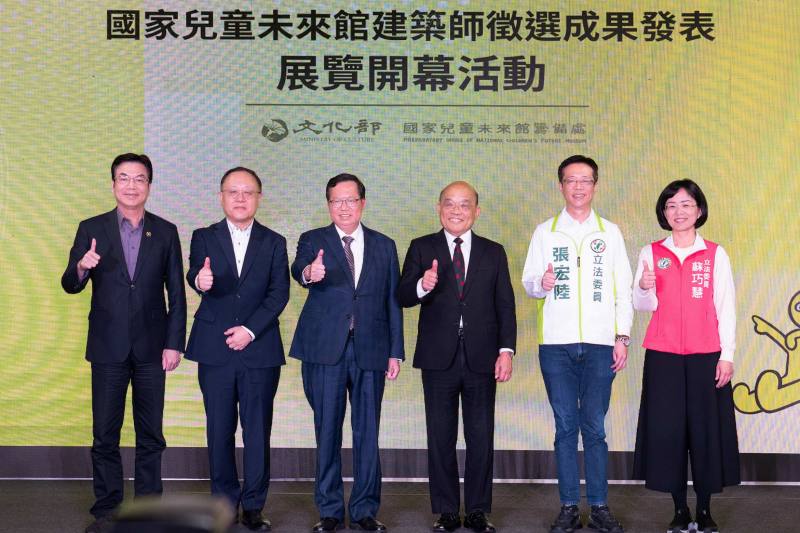新北市代理市長劉和然（左起）、文化部長史哲、行政院副院長鄭文燦、行政院前院長蘇貞昌、立法委員張宏陸、立法委員蘇巧慧等共同出席展覽開幕式。