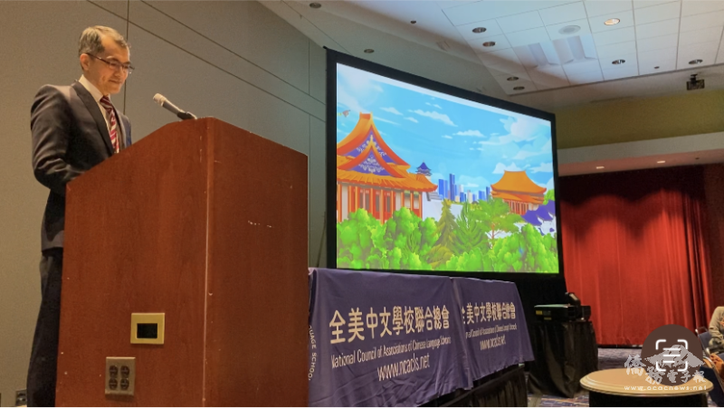 麻省理工學院中文項目主任廖灝翔博士在全美中文學校聯合總會活動中介紹「MITx：文化中的華語」系列中文MOOC課程以台灣景點為主軸的動畫短片。