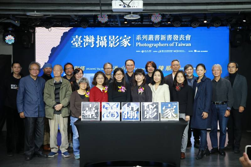 《臺灣攝影家》系列叢書第七輯新書發表，國立成功大學教授蕭瓊瑞（左起）、資深攝影家莊靈、攝影家《黃則修》家屬黃玫芳及黃玫珊、國美館館長陳貺怡、文化部次長李靜慧、攝影家《陳順築》家屬傅本君、專書研究主編朱貽安、國立臺北藝術大學動畫學系教授王綺穗、攝影家簡榮泰、實踐大學企業管理學系教授鄭綸等合影。
