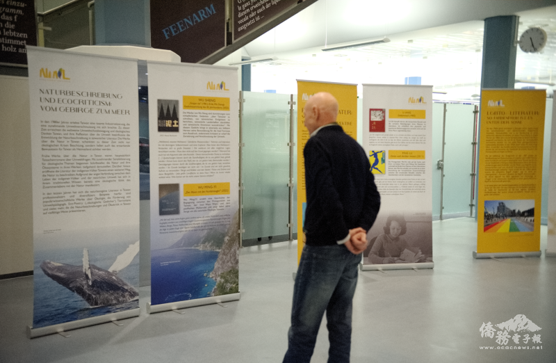 臺灣文學展前進特里爾大學圖書館