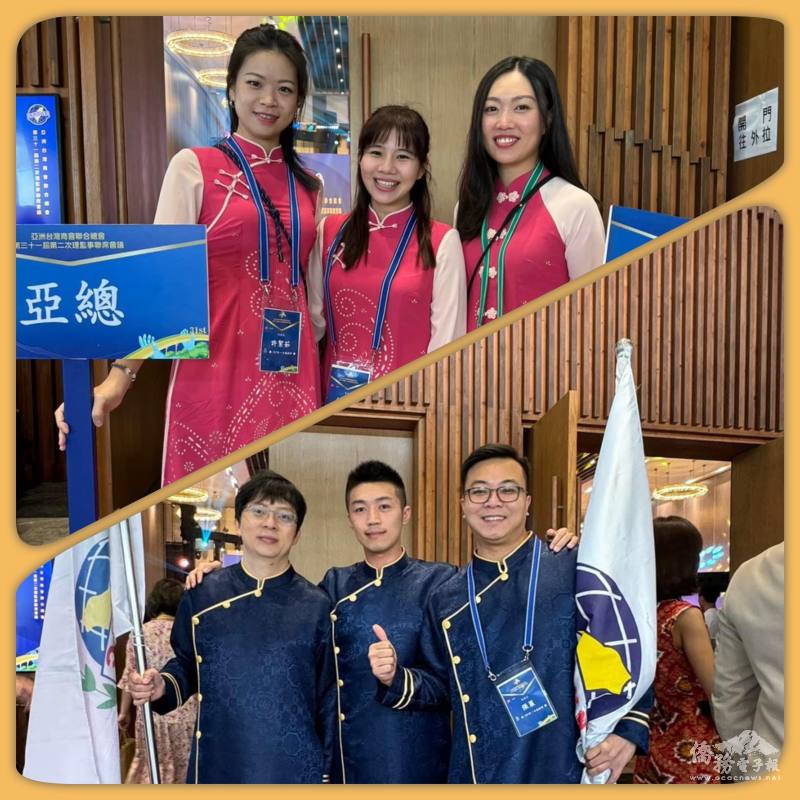 亞總青商團隊負責這次接待人員