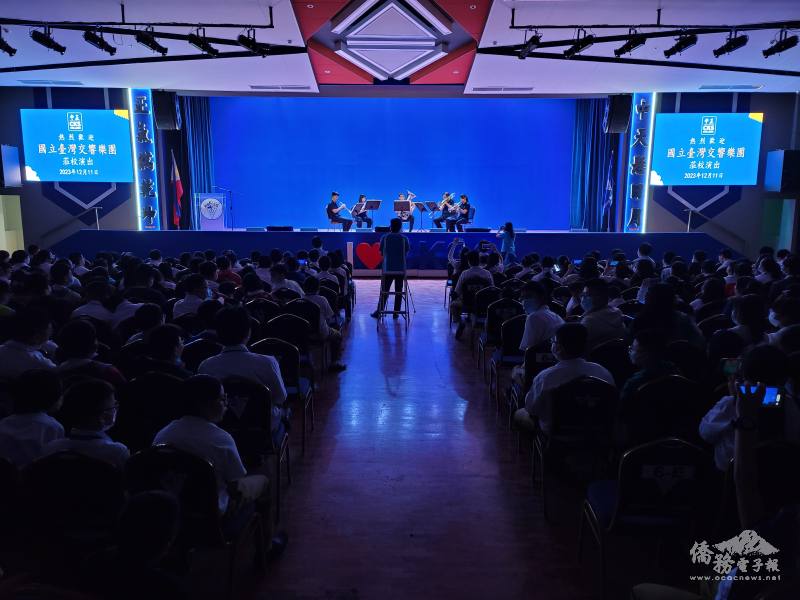 國立臺灣交響樂團菲律賓中正學院音樂會