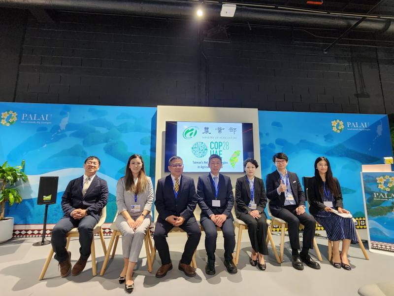 農業部參與COP28分享我國農業淨零排放策略與國際合作實績 讓世界看見Taiwan can help
