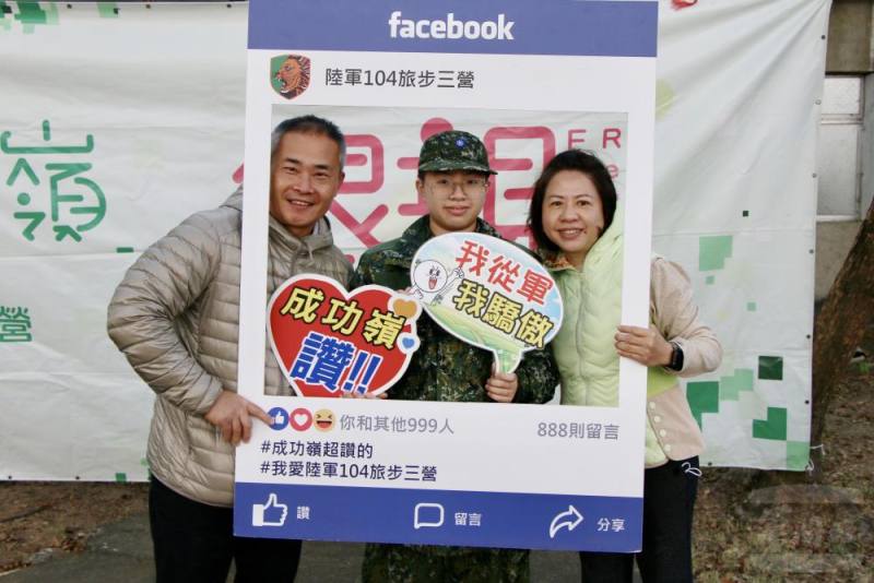 陸軍步兵第104旅日前辦理「112-7梯志願士兵暨112-2梯專業軍士官班懇親會」。（陸軍第十軍團提供）