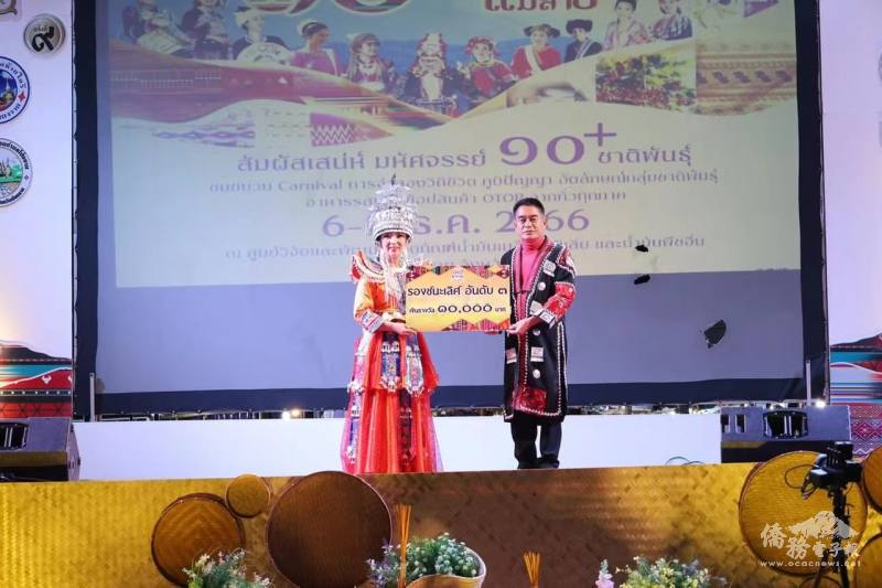 美賽縣長向清萊雲南會舘婦女主任丁恆菊頒奬