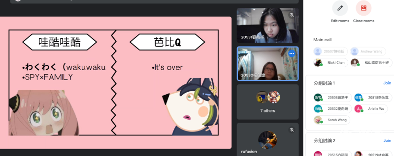 Sharing popular slang used in Taiwan and in the U.S.