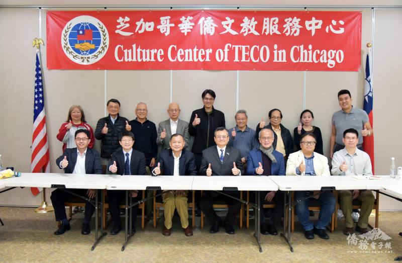 類延峰、芝加哥文教中心同仁與大家合影留念