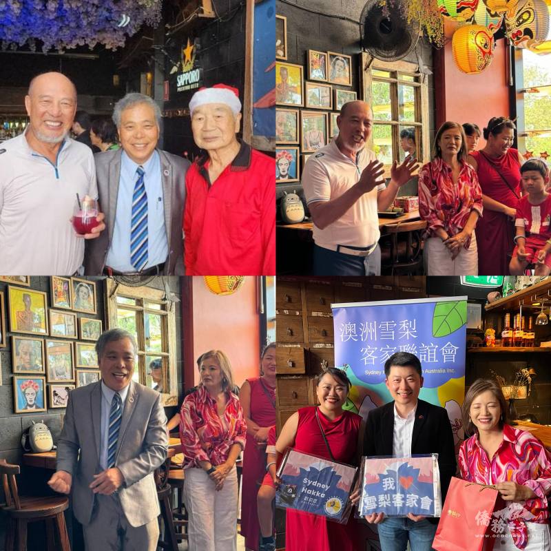（左上圖）全球臺灣客家會總會長葉義深、僑務諮詢委員林瑞銘、客家會監事長謝旺達；（右下圖）客家會理事Nubia、雪梨辦事處處長吳正偉、雪梨客家會會長謝明君
