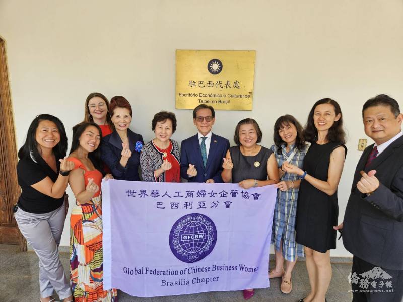 世華巴西利亞分會幹部拜會駐巴西代表廖志賢伉儷及秘書林芳正