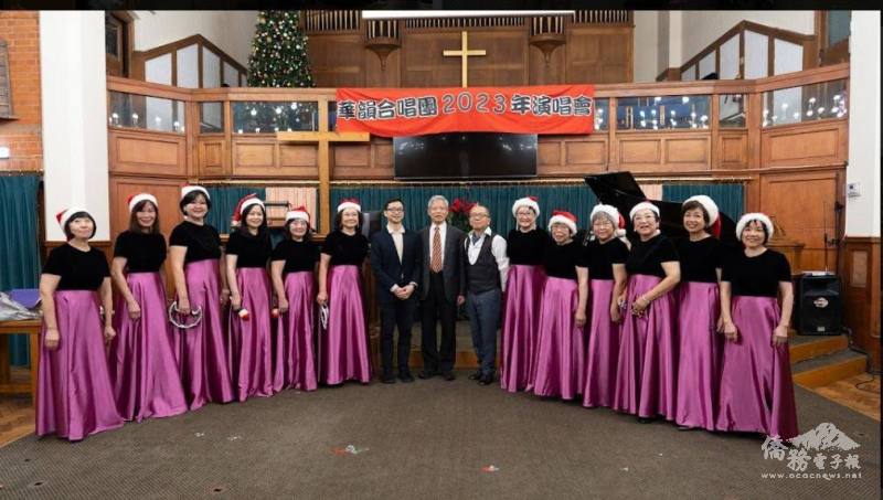 「華韻合唱團年度演唱會」睽違多年再度登臺，合唱團創辦人孫愛珍創團三十八個年頭以來，以辦學的孜孜不倦，綿延團員們對音樂與歌唱的熱情 (華韻合唱團提供)