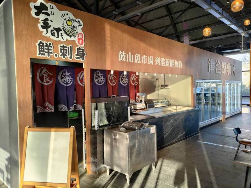 高雄鼓山魚市場15日將重新開幕，市府海洋局表示，鼓山魚市場調整為質感複合式商場，假日也將有漁船靠港魚貨拍賣市集，以及不定時特色風格快閃主題攤位。（高雄市海洋局提供）