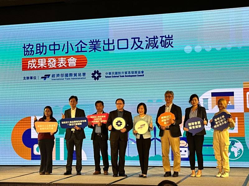 經濟部國際貿易署攜手外貿協會協助中小企業出口及減碳，今年共協助5,396家次業者、創造全球逾1,700萬行銷曝光與社群聲量、促成商機超過3,500萬美元