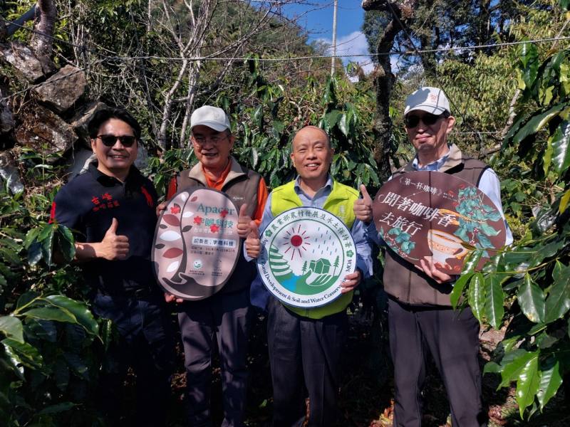 農村水保署夥同宇瞻企業與古峰咖啡建立長期企業合作，行動支持精品咖啡產業