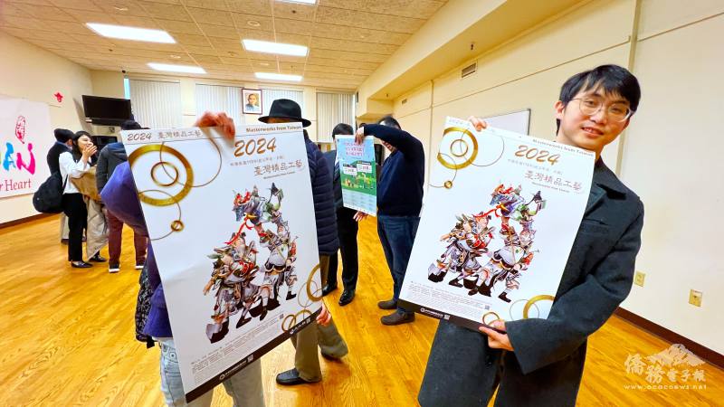 紐英崙中華專業人員協會出席理事拿到2024年的僑委會月曆