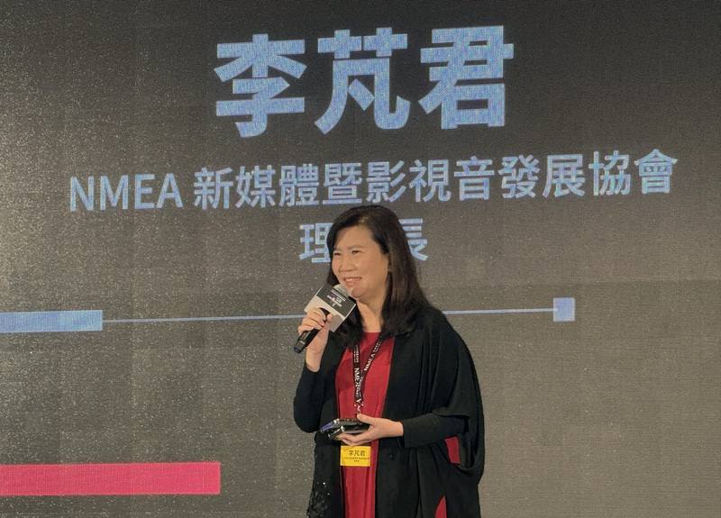 新媒體暨影視音發展協會（NMEA）19日在台北舉辦2023亞洲新媒體高峰會，今年接任NMEA理事長的李芃君（圖）表示，台灣內容產業要蓬勃發展，最重要的是資金、人才和接軌國際。
