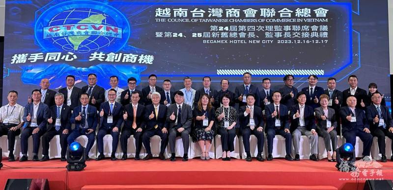 阮昭雄(前左5)出席越南臺灣商會聯合總會第25屆總會長交接，盼持續促進臺越關係