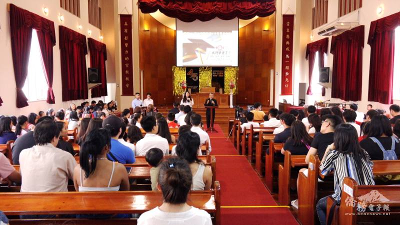 阿根廷長老教會附設愛育學校舉辦112學年度下學期結業暨畢業典禮
