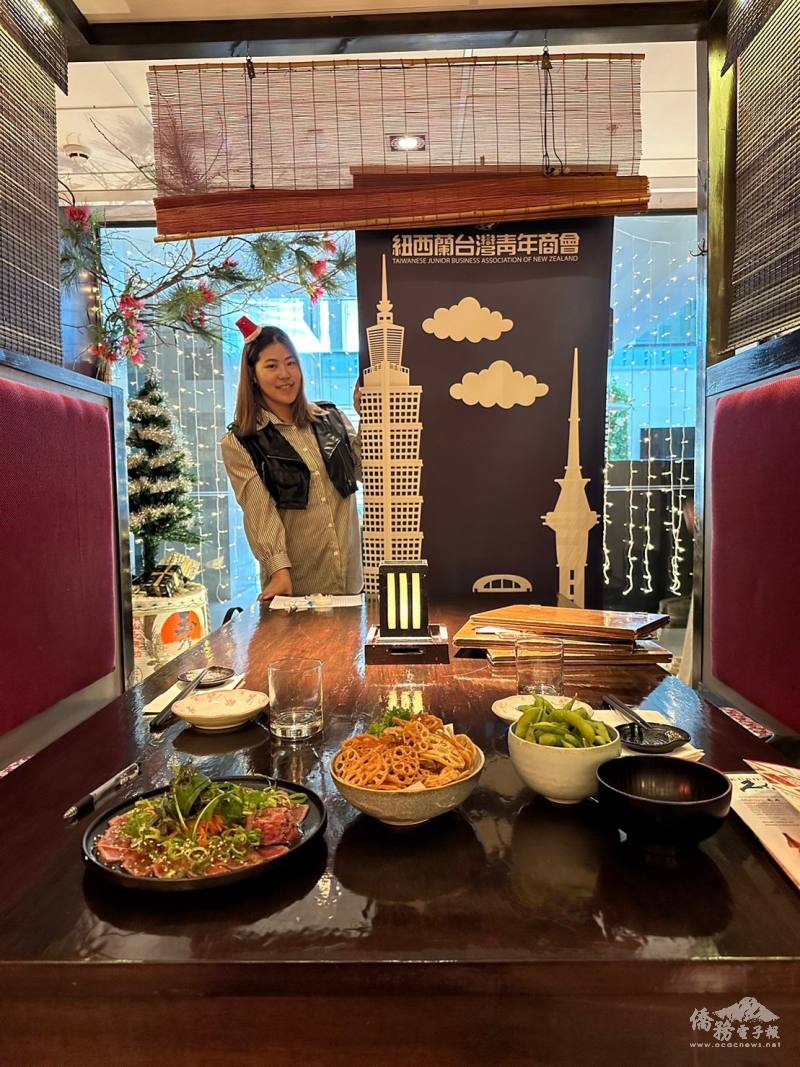 紐西蘭臺灣青年商會會長林昱均主持聖誕感恩餐會